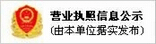 上海五灵防护设备有限公司网站LOGO